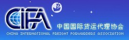 國際貨運代理協會，熱心公益